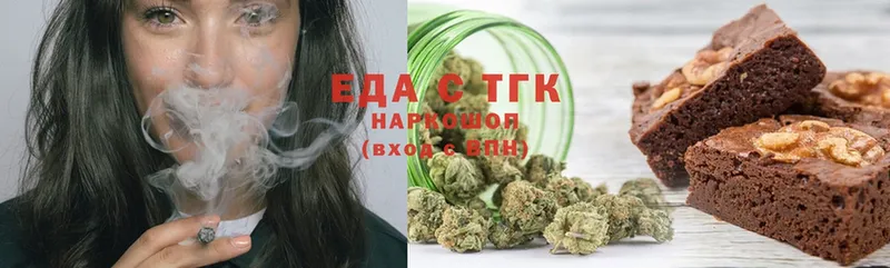 магазин продажи   Великие Луки  Canna-Cookies конопля 