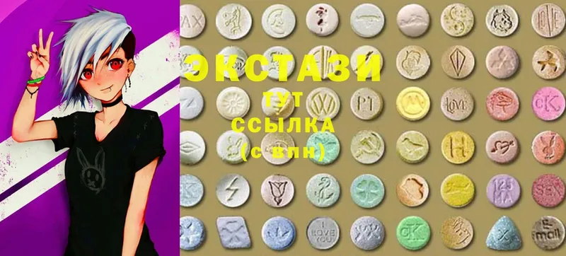 Ecstasy 250 мг  Великие Луки 