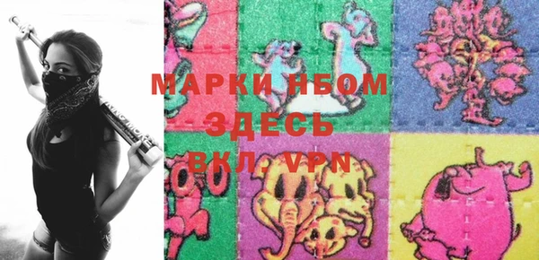 марки lsd Беломорск