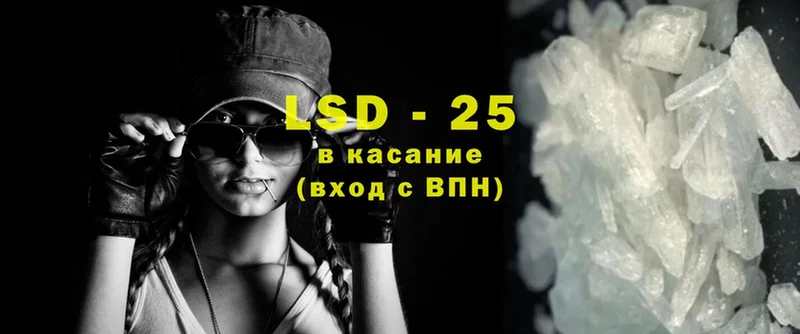 ЛСД экстази ecstasy  Великие Луки 